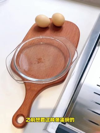 1000ML耐高温双耳玻璃蒸蛋煲带盖水晶煲微波炉透明玻璃碗厨房餐具