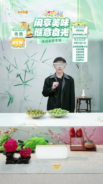 双色混合精品小番茄糖珀琥/青甜2号#混装小番茄 #青甜二号 #糖珀琥 #圣女果 #番茄