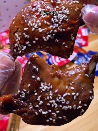 大口吃肉的感觉真的太爽了!#卤味零食 #爱鸭鸭腿 #鸭货美食 #无限回购的宝藏单品 #大鸭腿啃起来