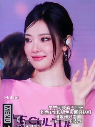 宁宁同款素圈 法式MoLiSi设计高级优雅简约时尚自由搭配素圈耳环#明星同款#高级松弛感穿搭 #彩色的穿搭 #大耳圈耳环 耳饰分享