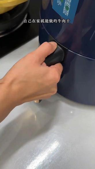 韩小欠牛肉干腌制料风干家用自制五香手撕牛肉鸡肉猪肉干腌料#牛肉 #牛肉干 #牛肉干自制 #美食推荐 #好物推荐