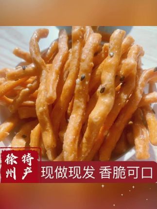 一个让小孩、中年、老人都喜欢吃的点心,你说神奇不#筋骨条 #老式点心 #童年味道