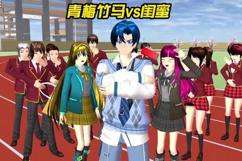 #小舞与唐三 #小舞妹妹 #樱花校园