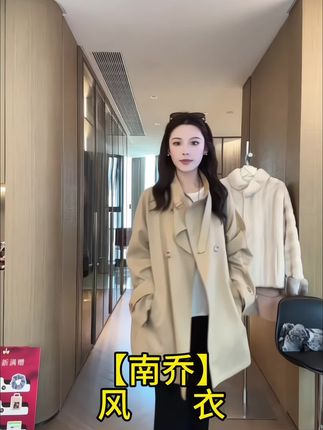 秋天一定要有一件与众不同的风衣,穿出风度,穿出优雅#风衣穿搭 ##穿出高级感 #风衣 #时尚气质穿搭 #品质女装