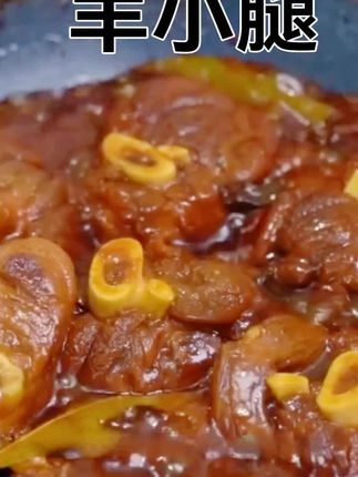 【羊小腿】5斤羊前腿腱子肉羊腿小腿羔羊小腿鲜嫩肉质滋补红烧食用 #红烧羊腿 #美味可口 #羊小腿