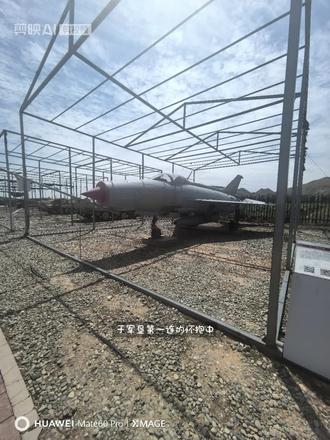 军垦第一连一日游#军垦第一城