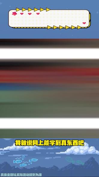 金币掉落快乐翻倍 #番茄音乐 #海量音乐免费听