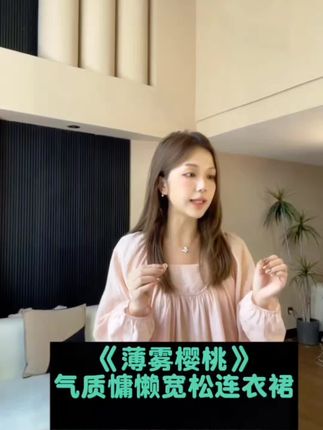 #气质仙女裙穿搭 #甜美穿搭 #甜系女孩 这条连衣裙很漂亮而且穿着很温柔,很显白。#仙女穿搭 #强烈推荐