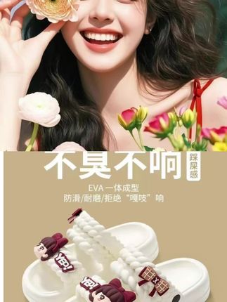 #创作灵感 #女鞋推荐 #便宜又好穿 #好鞋推荐 #鞋子推荐