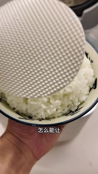 过年怎么用一碗饭让小孩子不挑食?
#美食#吃的 #过年 #美的美粉 #美的全屋智能