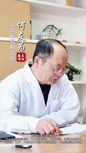 不是孩子不听话!多动症的娃其实是心脑失养了 #多动症 #多动症儿童 #注意力缺陷多动障碍 #自闭症