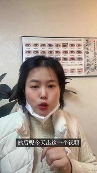 做了睫毛还不知道如何打理的姐妹,一个视频教会你#潍坊 #潍坊美睫 #潍坊中式美睫 #潍坊接睫毛 #睫毛护理