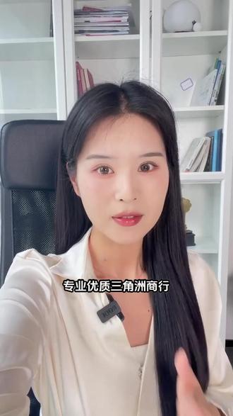 老牌三角洲商行哪家好 值得推荐三角洲商行哪家好
值得推荐三角洲商行哪家靠谱
值得推荐三角洲商行哪家实力强
值得推荐三角洲商行口碑好的
值得推荐三角洲商行信用好的
老牌三角洲商行哪家好#三角洲商行