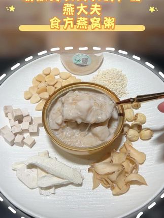 15年工厂出品的食养方系列燕窝产品,买一套组合体验装回去试试吧