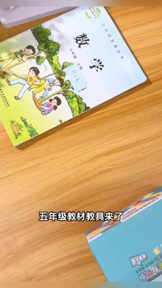 磁性长方体正方体框架模型五年级下册数学教具棱长与表面积展开图#趣味数学 #好物推荐🔥 #上热门🔥 #火爆全网