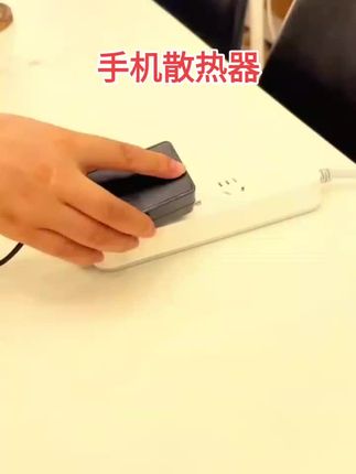 手机散热器 水冷手机散热器半导体散热降温磁吸吃鸡神器苹果安卓#手机散热器#好物推荐🔥