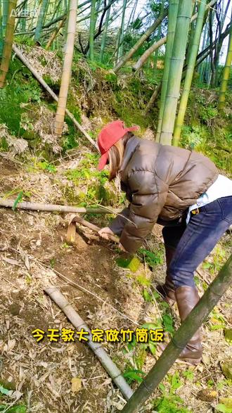 你有多久没吃过竹筒饭了#竹筒饭 #竹筒饭小时候的味道