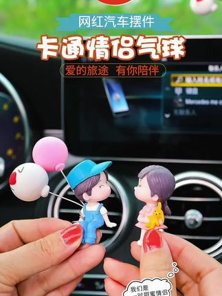 回复 @蛋炒粉的评论 听说这是处对象的标配,我可算有啦!挂车上,明摆着告诉所有人——我心里有人了!#车载好物 #车载摆件 #汽车好物 #车饰 #创意摆件 @DOU+上热门 @DOU+小助手 @抖音创作小助手