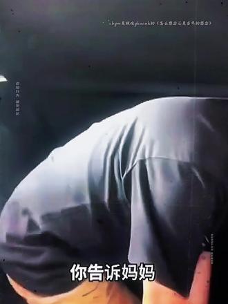 “后妈的孩子坐前排,前妻的孩子坐后备箱” #寒心 #委屈 #画一个故事 #歌曲怎么想念还是当年的想念