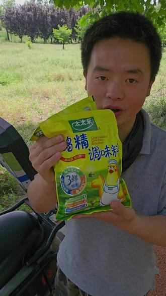 薅羊毛了太划算了 #太太乐鸡精 炒菜,烧汤,凉拌,调馅,放一点,真的是提鲜又提味。#太太乐鸡精真的有鸡肉 #调味品推荐 #强烈推荐