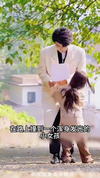 #别惹小可怜,她爸爸是超级女儿奴@慕凡女频短剧