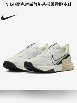Nike/耐克正品Air Max男士时尚气垫系带缓震跑步鞋