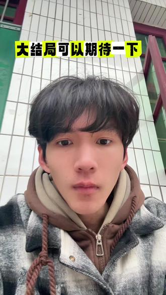 古古怪界大结局要来了#喜羊羊与灰太狼 #古古怪界有古怪 #喜羊羊