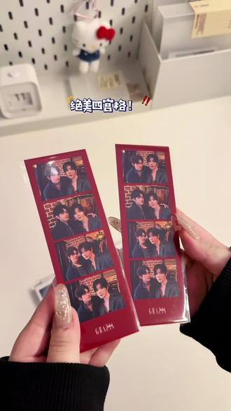 云熠红秀杂志开箱#红秀杂志 #云熠 #郝熠然 #云旗 #云熠杂志