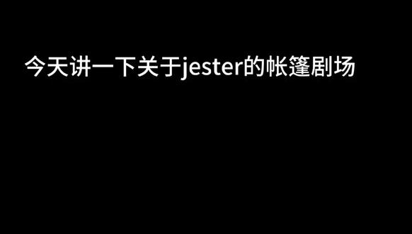 #怪胎马戏团 #Pierrot #Columbina #Harlequin #Jester 全是我朋友的理解,我帮她发的
