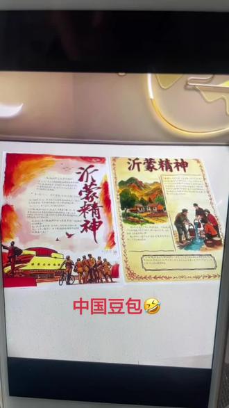 #红色主题手抄报 #缅怀革命先烈手抄报 #传统文化手抄报