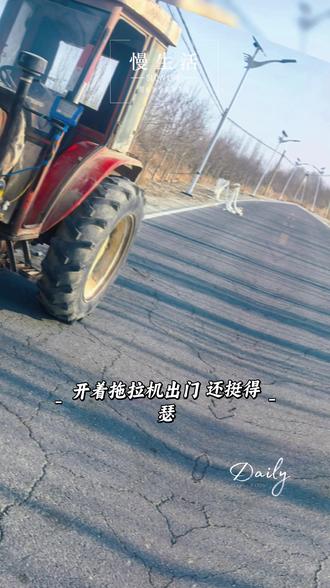 路上拯救半轴断了的拖拉机