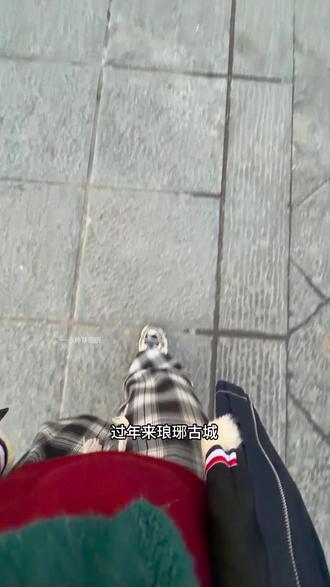 春节攻略来了,这是简单版攻略,轻松玩转琅琊古城#来琅琊把年味调到最大档 #琅琊古城#临沂琅琊古城#琅琊古城游玩攻略