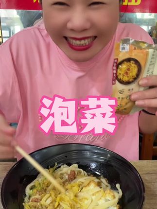 #温州方言 #温州同城