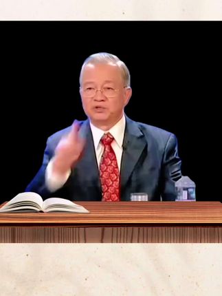 #好书推荐 #必读书籍 #国学 #曾仕强 #曾仕强经典语录