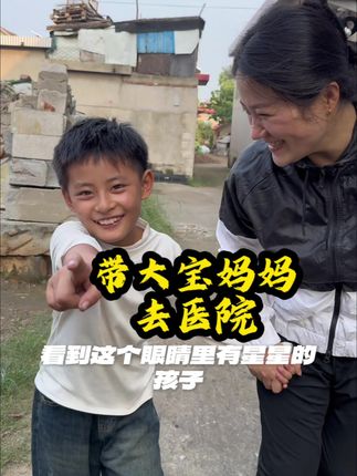 麻绳专挑细处断,厄运专找苦命人!大宝妈妈脚崴了一个多月了,去医院拍片医生说骨折了,还伴随着陈旧性骨折脚已变形,医生建议做手术#记录真实生活