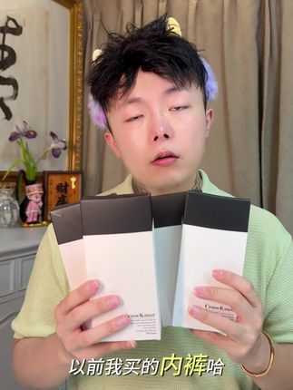 没有气质的人千万别买,怕你拉低我们小ck的品质#内衣 #内裤 #男士必备 #ck #贴身衣物