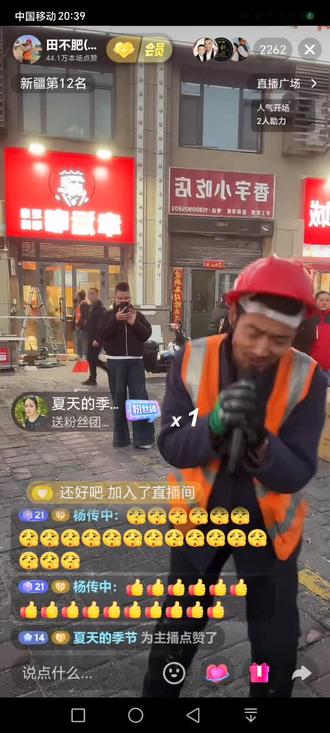 72万粉丝网红田不肥(农民工)在大美新疆克拉玛依