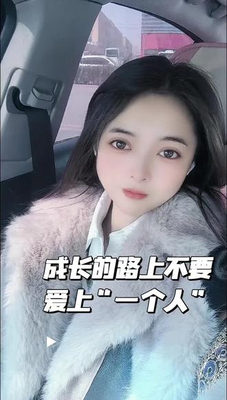 人就是要靠疯狂爱上什么东西来维持生命,不要害怕大胆去做。#心理学 #永远爱自己爱生活
