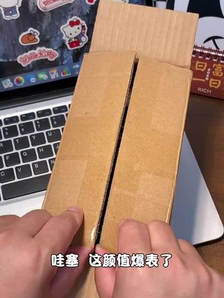 #零食推荐 #妈呀太香了 #热门 这是什么宝藏零食,太好吃了