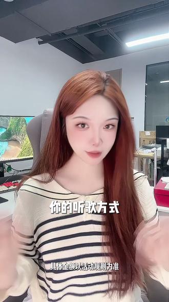 汽水音乐年轻人都爱的听歌方式 #汽水音乐 #免费听歌app