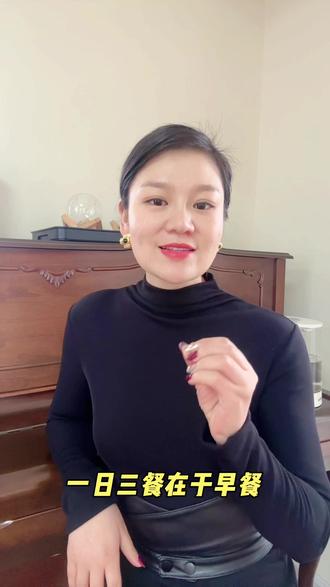 对于在减脂减重的姐妹们来说,早餐真的非常重要‼️很多姐妹都认为减肥吃得少就行,但减肥是马拉松,跑马拉松是需要良好的身体状态,如果一味少吃,你会发现你的身体越来越跟不上,而且越来越难掉秤!#减肥 #干货分享 #佳姐要逆袭 #佳姐要自律 #女性智慧