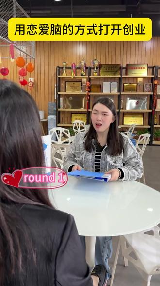 假如用“恋爱脑”的方式打开创业,会发生哪些喜闻乐见的事咧? #咕咕狗 #恋爱脑 #老板思维 #创业路上的我们 #谐音梗 @抖音小助手