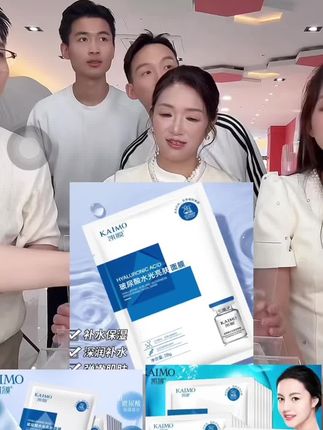 家人们都说太美啦#韩国 #面膜 #谢浩男