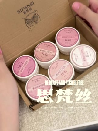 美甲师的天菜 万能打底色拍三免一 #思梵丝#美甲#裸色#拍三免一 #新品