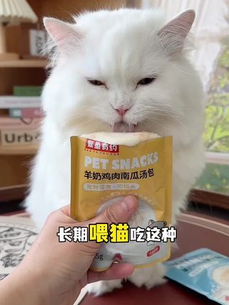 #吃货猫 #萌宠好物 #宠物用品 #宠物吃货 #科学养宠攻略