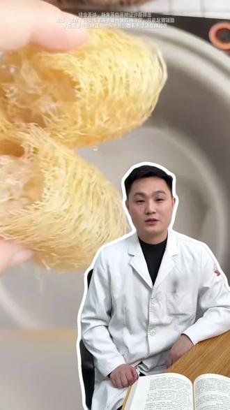 丝瓜络煮水喝,疏肝养血,通经活络 #医学科普 #中医养生