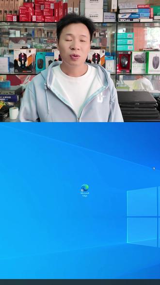 两步设置教会你如何把Edge浏览器不占内存 #Windows #edge浏览器 #电脑 #电脑知识 #DOU小助手