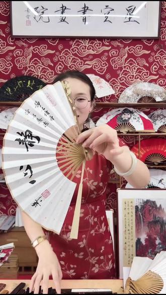 国风书法折扇!书法家手写手绘,全国包邮