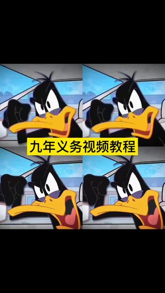 我连九年义务都没读明白,我连九年义务都没读明白原视频,我连九年义务都读不明白的文案,我连九年义务都读不明白,我连九年义务都没读明白原视频九年义务教育都没读明白何况人心呢,九年义务教育幽默文案,九年义务教育幽默文案国,九年义务读不懂人心,九年义务读不懂人心搞笑文案,九年义务读不懂人心搞笑文案 我连九年义务都没读明白又怎么读得懂生活,九年义务没读明白文案九年义务原版视频,我连九年义务都没读明白原视频 我连九年义务都读不明白的文案,九年义务教育 #我只知道谁对我好我就对谁好 #谁对我不好我就干谁 ,你们都在找的我连九年义务都没读明白你让我去读人心原视频免费获取教程来了 #我连九年义务都没读明白 我连九年义务都没读明白原视频我连九年义务都读不明白的文案 九年义务教育幽默文案 九年义务读不懂人心 九年义务读不懂人心搞笑文案 #九年义务教育 #剪映 我连九年义务都没读明白原视频 我连九年义务都读不明白的文案 九年义务教育幽默文案国,九年义务读不懂人心,九年义务读不懂人心搞笑文案 我连九年义务都没读明白又怎么读得懂生活 九年义务没读明白文案九年义务原版视频 我连九年义务都读不明白 我连九年义务都没读明白原视频九年义务教育都没读明白何况人心呢 九年义务文案