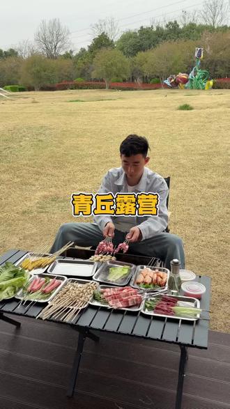 孟津一个100亩的露营地!大草坪,帐篷,烧烤!真的很美!#户外亲子时光 #在春日肆意撒欢的萌娃 #露营 #烧烤 #樱花树下的约定